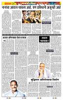 page- 5