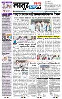 page- 6