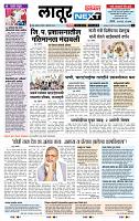 page- 8