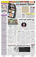 page- 2