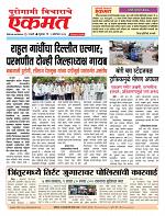 09 Oct 2026 buletin