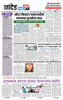 page- 3