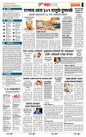 page- 5