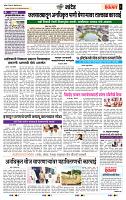 page- 6