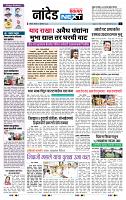 page- 8