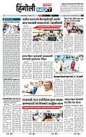 page- 3