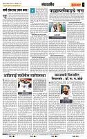 page- 4