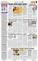 page- 2