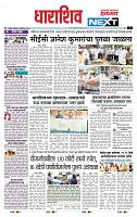 page- 3
