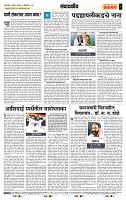 page- 4