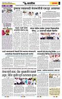page- 6