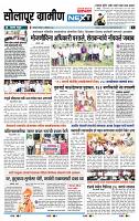 page- 7
