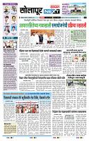 page- 3