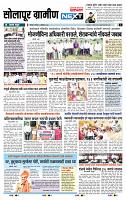 page- 6