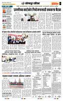 page- 7