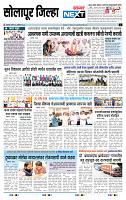 page- 8