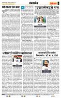 page- 4