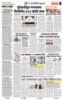 page- 6