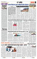page- 7