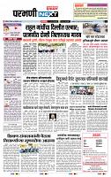 page- 8