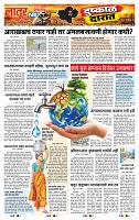 page- 3