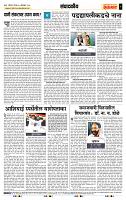 page- 4