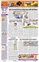 page- 6