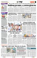 page- 7