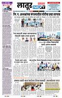 page- 8