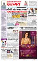 page- 1