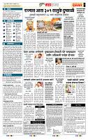 page- 5