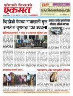 10 Oct 2026 buletin