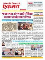 10 Octo nanded live