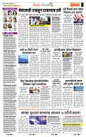 page- 2