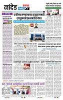 page- 3