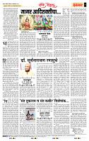 page- 4