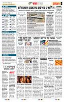 page- 5