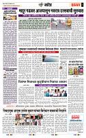 page- 6