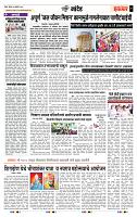 page- 7