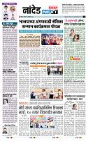 page- 8