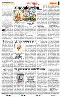 page- 4