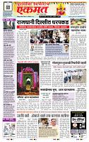page- 1