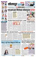 page- 3