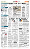 page- 5
