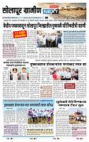 page- 6