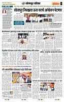 page- 7