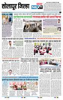 page- 8