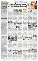 page- 3