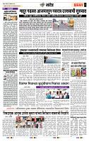 page- 6