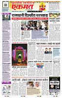 page- 1